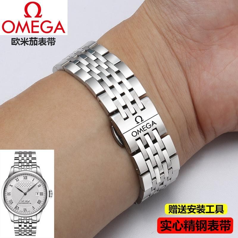 Omega Original Strap สายเหล็ก เข็มกลัดผีเสื้อเหล็ก สร้อยข้อมือนาฬิกา Omega สากล 20mm