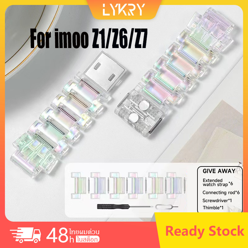 สำหรับนาฬิกาโทรศัพท์ imoo หัวเข็มขัดแม่เหล็กแบบแฟลช สายรัดคริสตัลโปร่งแสง imoo Z1/Z6/Z7 อุปกรณ์เสริมนาฬิกาสำหรับเด็ก