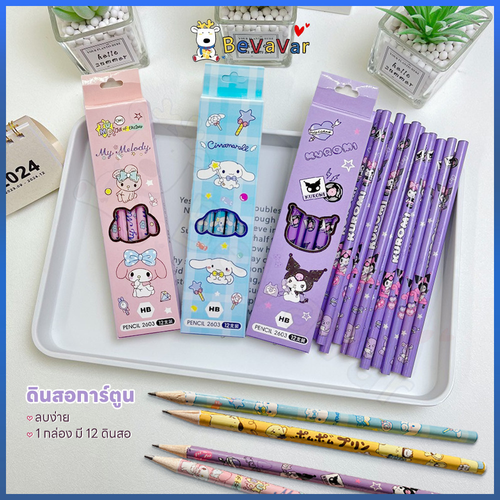 BEVAVAR ดินสอ ดินสอไม้ สําหรับเด็ก ชุดดินสอ ดินสอ HB ชุดเครื่องเขียน Kuromi Cinnamoroll