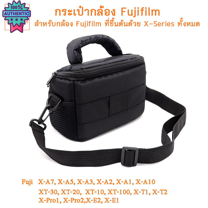 กระเป๋ากล้อง fuji X-A7 X-A5 X-A3 X-A10 XT-30 XT-20 XT-100 X-Pro X-E2 Fujifilm กระเป๋ากล้องมิลเลอร์เล