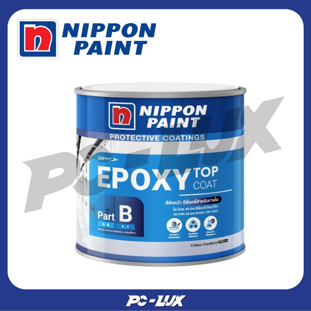 NIPPON PAINT ฮาร์ดเดนเนอร์อีพ็อกซี่ รุ่น HI-PON 40-04 EPOXY TOP COAT Part B ขนาด  1/5 แกลลอน
