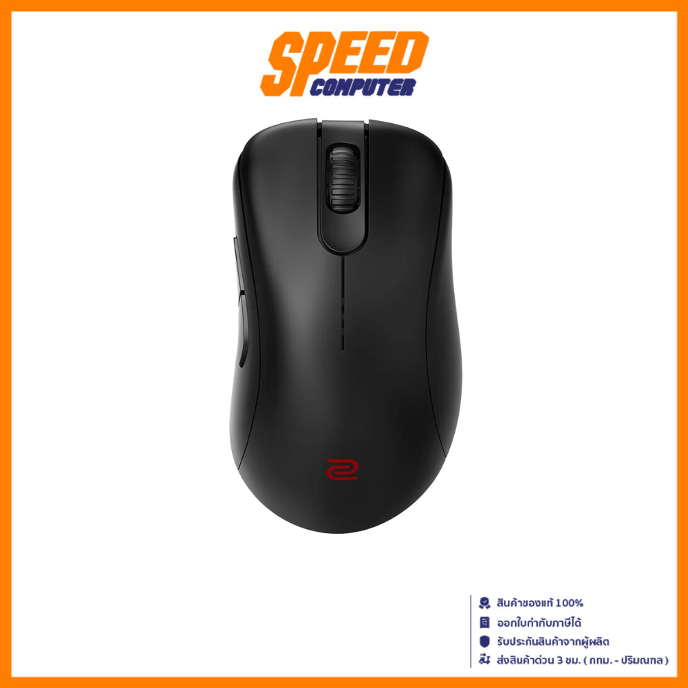 ZOWIE (EC3-CW) Esports MOUSE (เมาส์ไร้สาย) | By Speed Computer