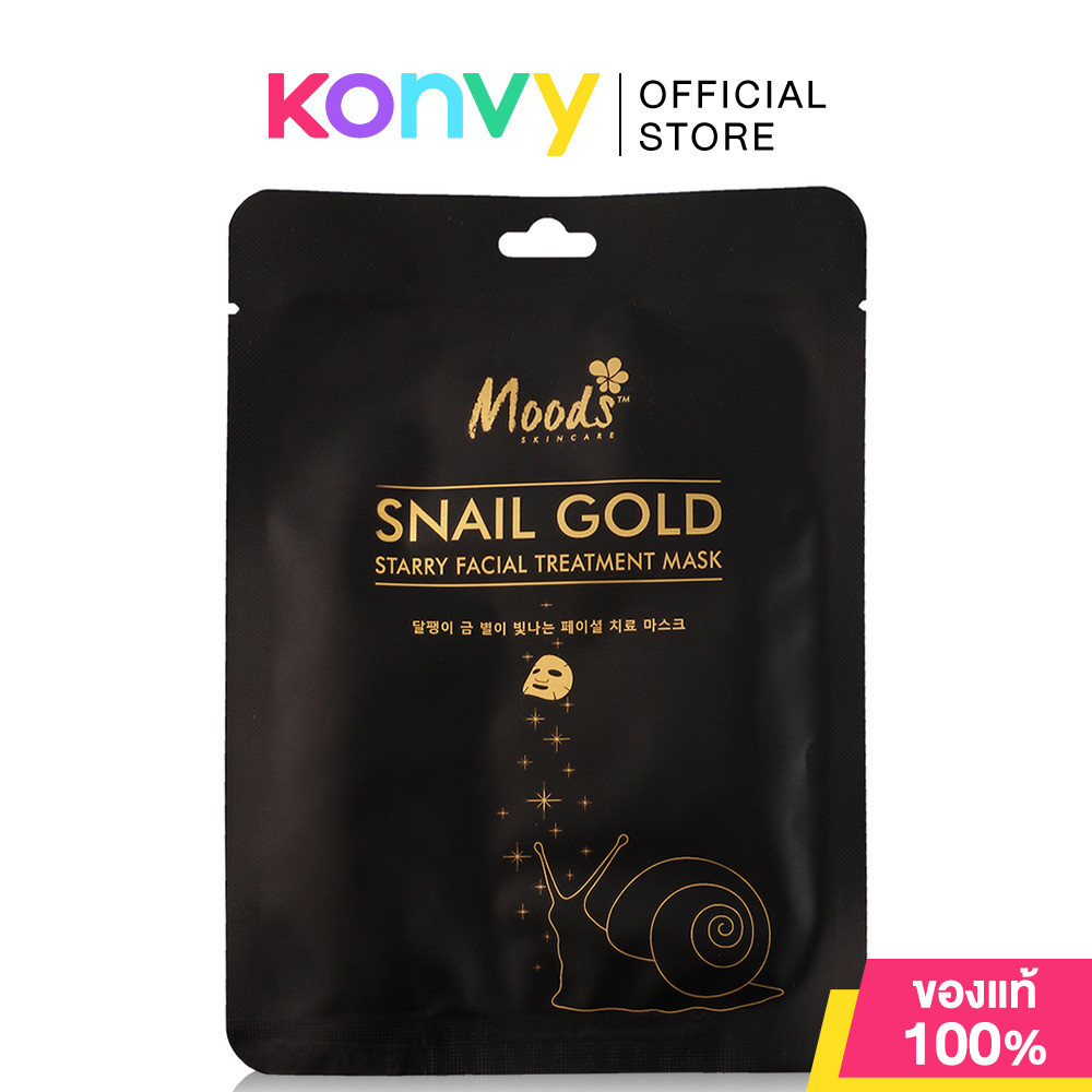 Moods Skin Care Snail Gold Starry Facial Mask 38ml.