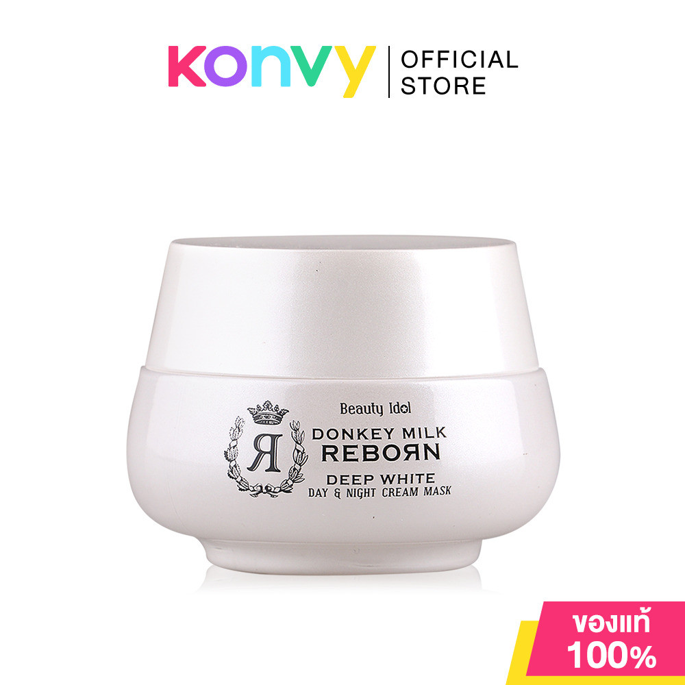 Beauty Buffet Beauty Idol Donkey Milk Reborn Day Night Cream Mask 50ml บิวตี้ บุฟเฟ่ต์ ครีมบำรุงผิวหน้าน้ำนมลา.