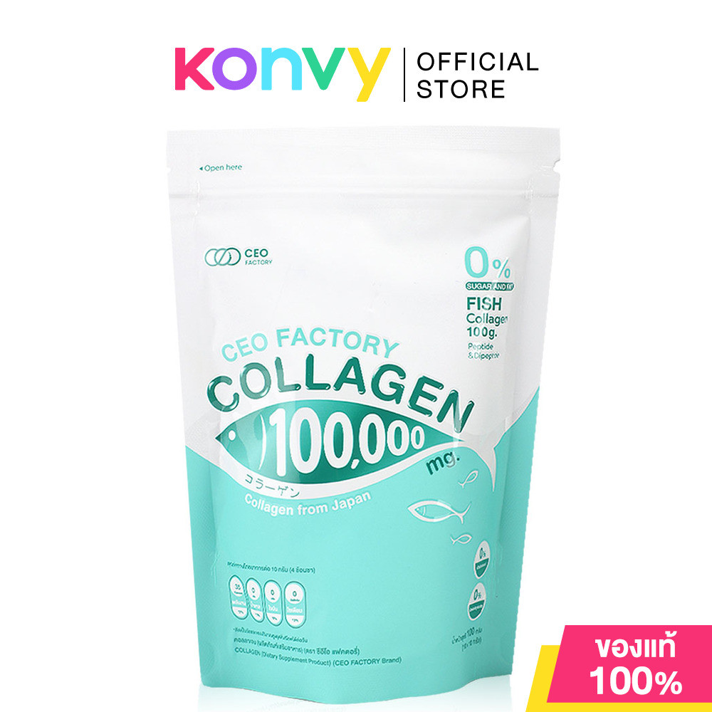 CEO Factory Collagen 100g ซีอีโอ แฟคตอรี่ ผลิตภัณฑ์เสริมอาหาร.