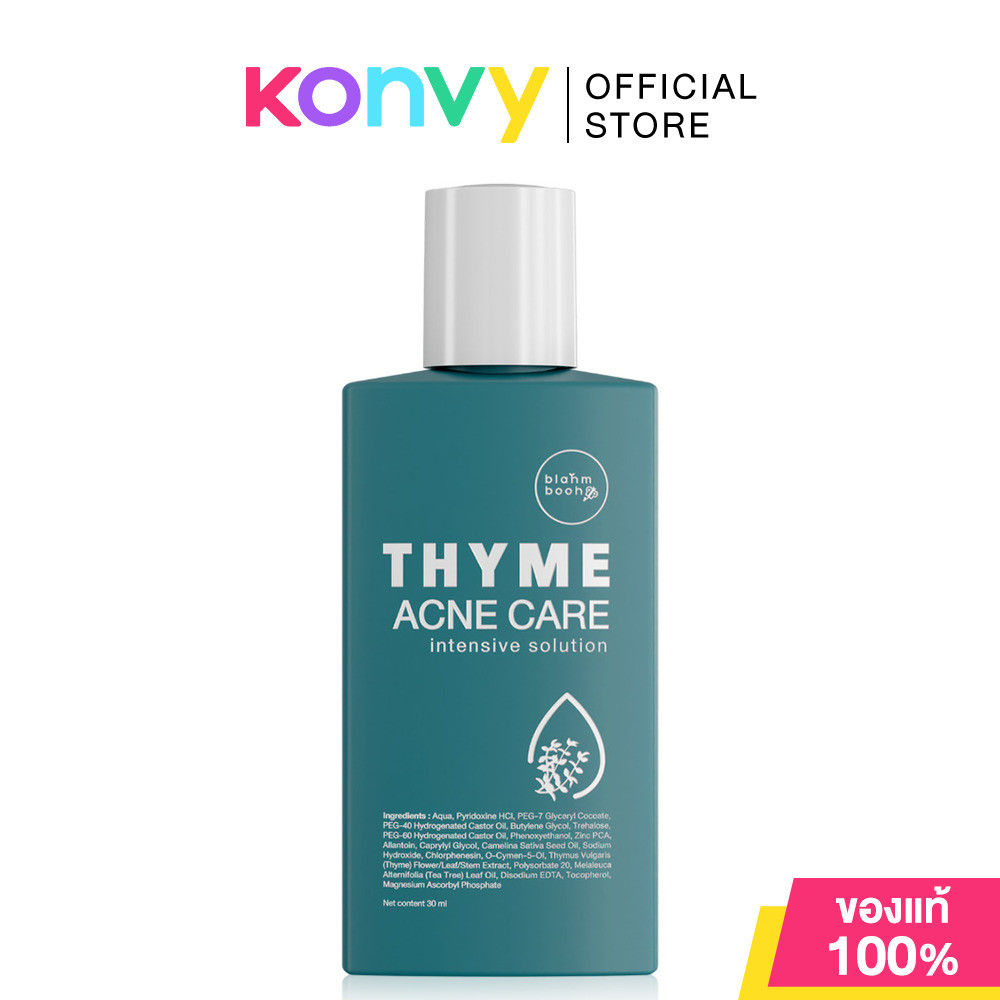 Blahmbooh Thyme Acne Care Intensive Solution 30ml บลาห์มบูห์ น้ำตบบำรุงผิวหน้า.