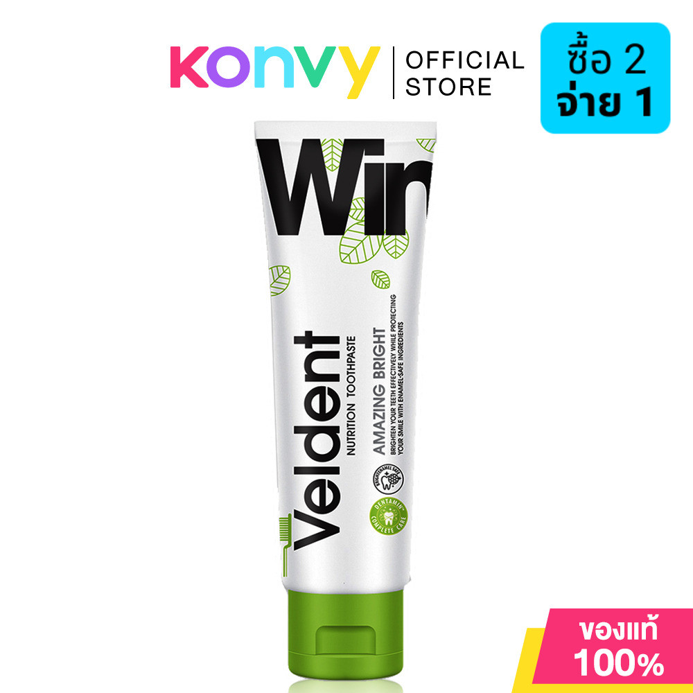 VELDENT Amazing Bright Toothpaste 100g เวลเดนท์ ยาสีฟัน.