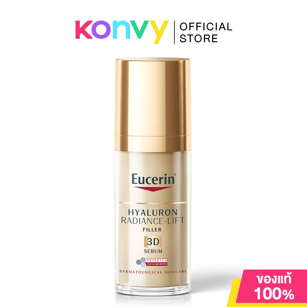 Eucerin Hyaluron Radiance-Lift Filler 3D Serum 30ml ยูเซอริน ไฮยาลูรอน เรเดียนซ์-ลิฟต์ ฟิลเลอร์ ทรีดี เซรั่ม.