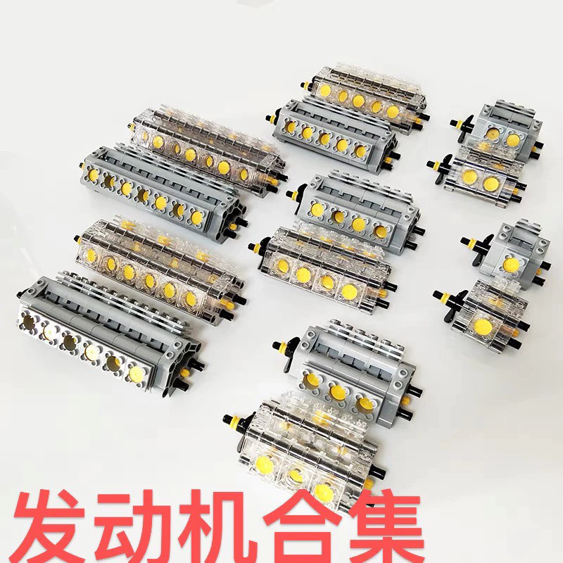 ชุดเครื่องยนต์อนุภาคเล็ก เลโก้ MOC เทคโนโลยี v2 v4 v6 v8 กระบอกมินิบล็อกจำลอง