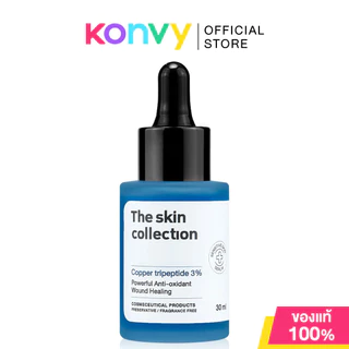 The skin Collection Serum เดอะ สกิน คอลเลคชั่น เซรั่มบำรุงผิว 30ml (Niacinamide/AHA/Tripeptide)