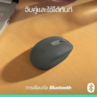 LOGITECH M196 BLUETOOTH WIRELESS MOUSE เมาส์บลูทูธไร้สาย ไม่มี USB RECEIVER