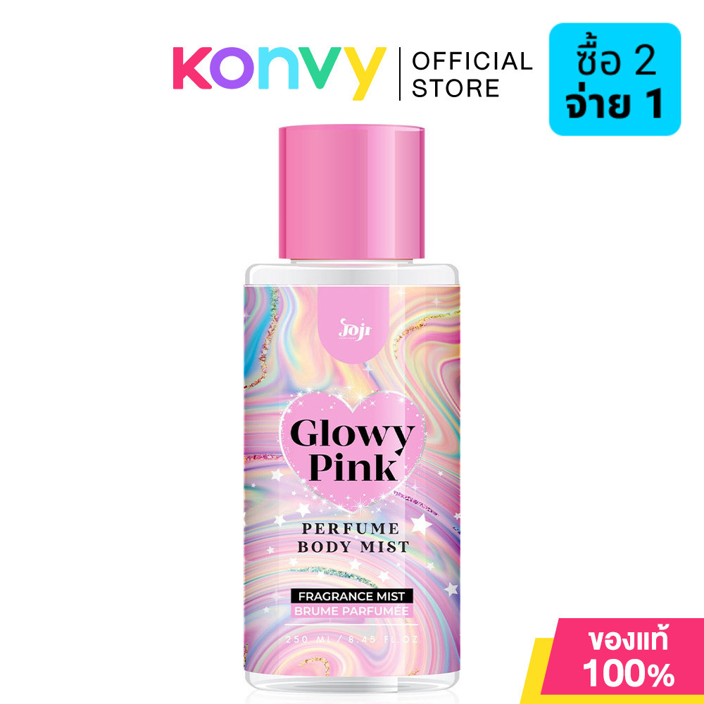 JOJI Secret Young Perfume Body Mist 250ml บอดี้มิสต์น้ำหอม แบบสเปรย์ไม่อัดแก๊ส.
