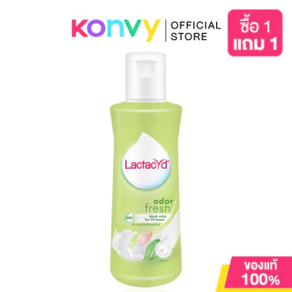 Lactacyd All Day Care 150ml แลคตาซิด ผลิตภัณฑ์ทำความสะอาดจุดซ่อนเร้น.