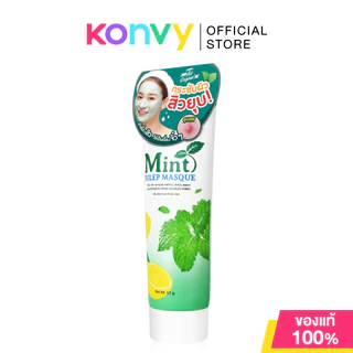 The Original Mint Julep Masque 57g ควีนเฮเลน ทรีตเมนต์เนื้อครีมสีเขียว.