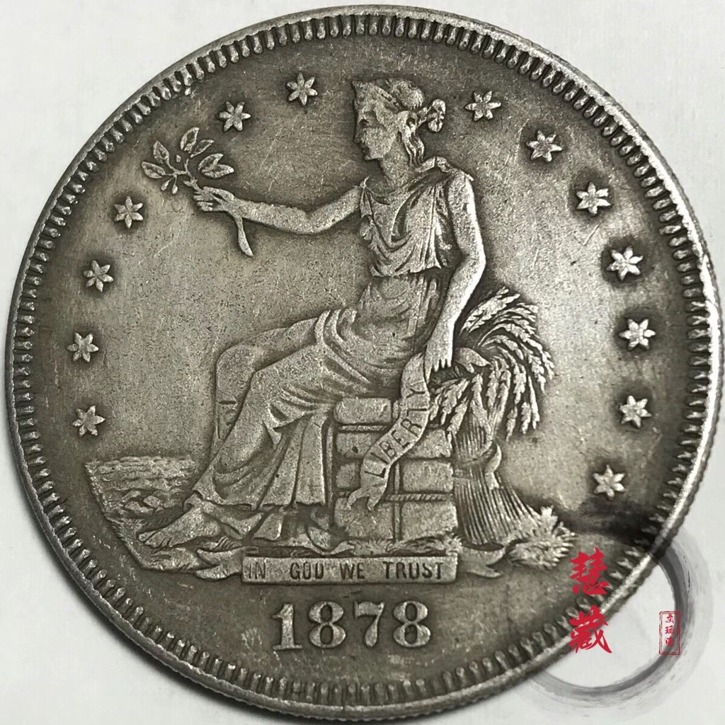 เมริเคน สหรัฐอเมริกา1878เงินดอลลาร์เงินเหรียญคอลเลกชันต่างประเทศเงินดอลลาร์นกอินทรีมหาสมุทรเงินดอลลา