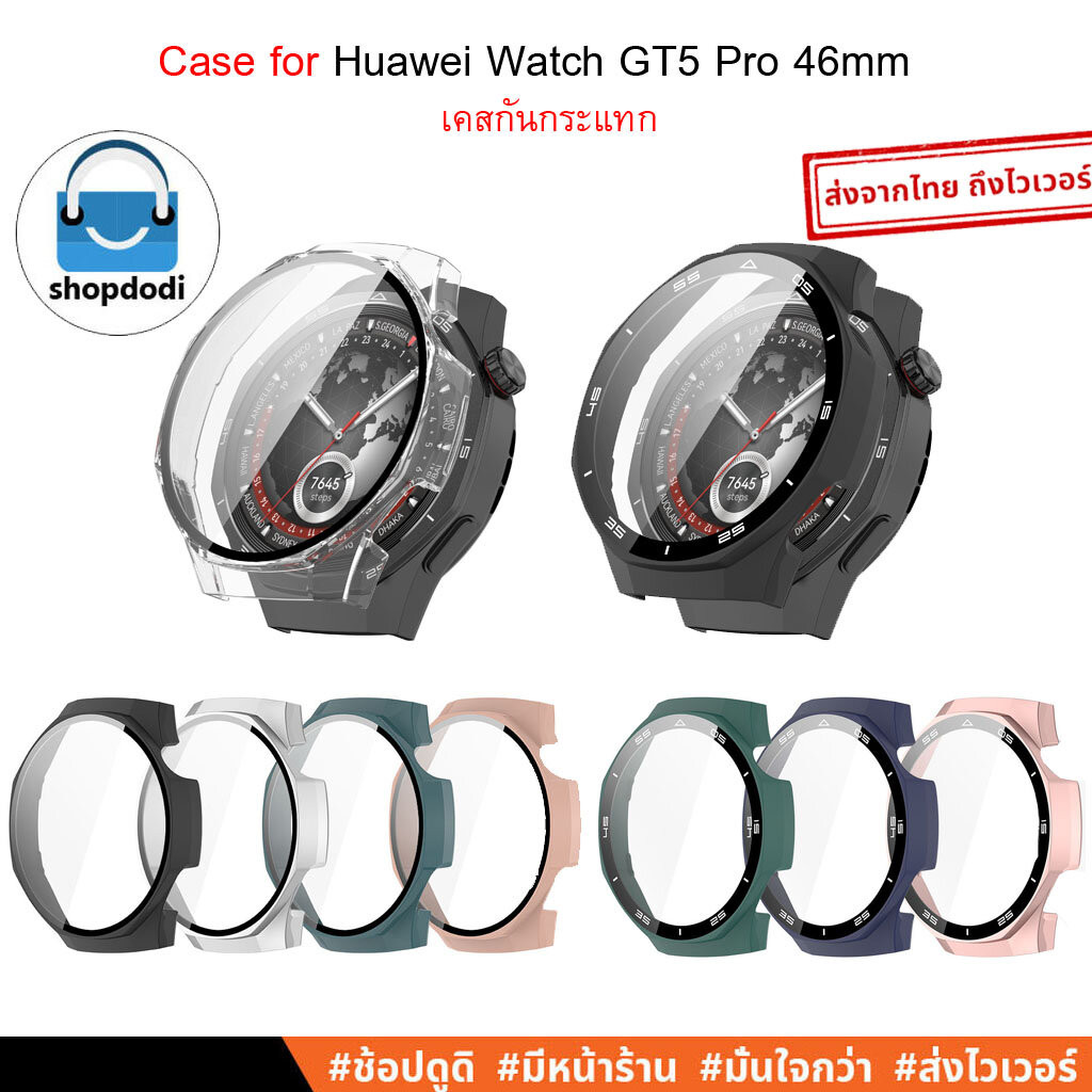 Shopdodi เคส สำหรับ Huawei Watch GT6 GT5 Pro 46mm Case เคสกันกระแทก เคสกระจก ปิดทับหน้าปัด 2 รุ่น