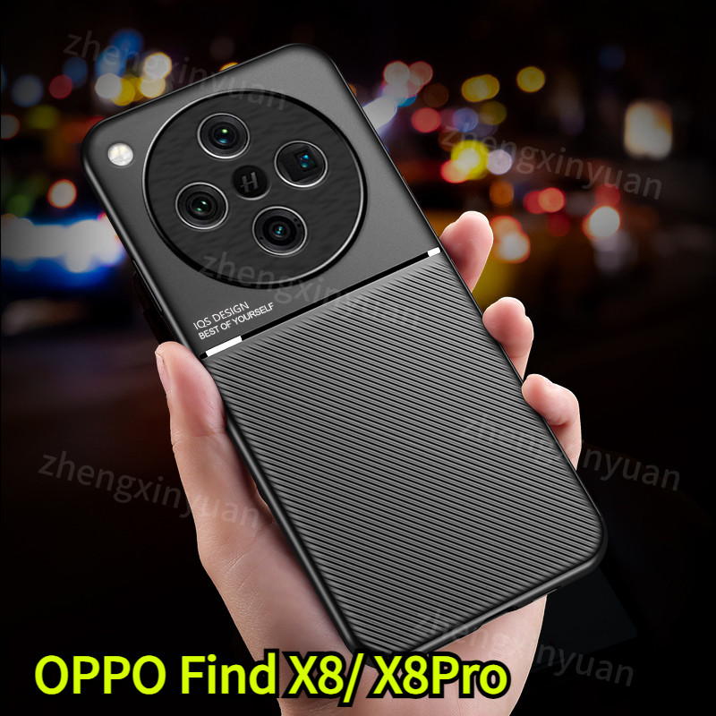 สําหรับ OPPO ค้นหา X8 Pro 5G 2024 กรณีหนังขาตั้งแม่เหล็กสําหรับ FindX8 X8Pro FindX8Pro ซิลิโคนกันกระแทกปกหลัง