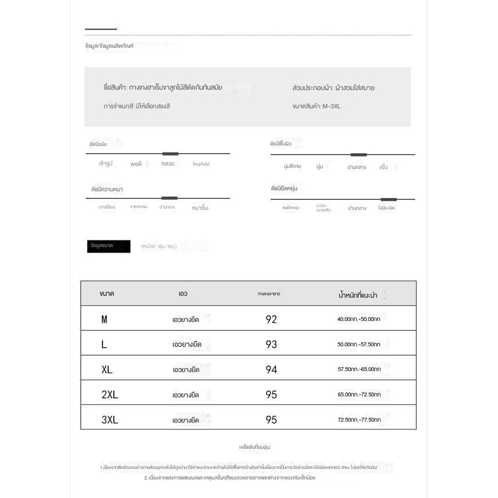 ขนแกะหนาพิเศษหนากางเกงขากว้างผู้หญิงฤดูใบไม้ร่วงฤดูหนาวสไตล์ใหม่ลําลองหลวมดูกางเกงตรงสูง - รูปที่ 6