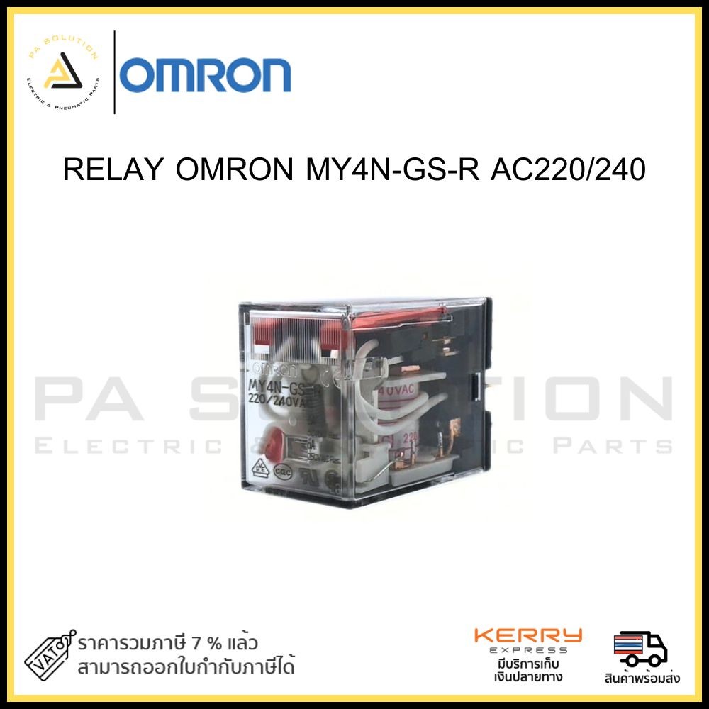 RELAY OMRON MY4N-GS-R AC220/240
