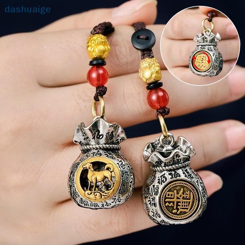 [WvW] Vintage Cupronickel Alloy Wallet Key Chain Mens Fortune Car Key Ring กระเป๋าเป้ผู้หญิง Ch Lucky Jewelry OoO