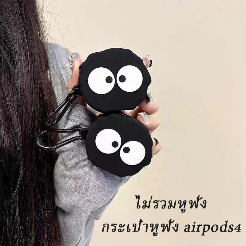 【เคส สำหรับ airpods4 】เคส สำหรับ airpods4 กันกระแทก น่ารัก ทุเรียน