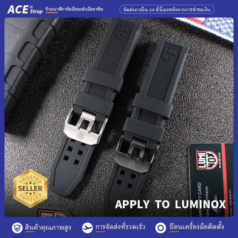 นำไปใช้กับสายนาฬิกายาง LUMINOX 23mm สำหรับ8800 3080 Series