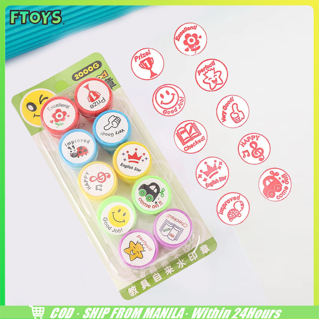 จัดส่งใน24ซม.10ชิ้น ตัวปั๊มการ์ตูนDIY ตัวปั๊มยางการบ้านอนุบาล สำหรับเด็กดี