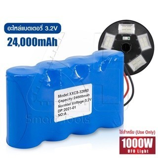 แบตเตอรี่18650รุ่น3.7V3600mah/3.7V5200mah/7.4V3600mah/12V4000mahพร้อมต่อวงจรBMSป้อนกันการชาร์จในตัว