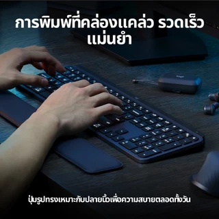 LOGITECH MX KEYS S ADVANCED WIRELESS คีย์บอร์ดไร้สาย มีไฟส่องสว่าง ชาร์จไฟได้ผ่าน USB-C คีย์ TH/ENG