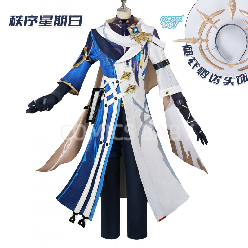 Honkai: Star Rail Order Sunday cosplay costume คอสเพลย์อะนิเมะเครื่องแต่งกายชาย รองเท้าวิกผม Anime Clothing wig shoes Halloween Uniform Male秩序星期日