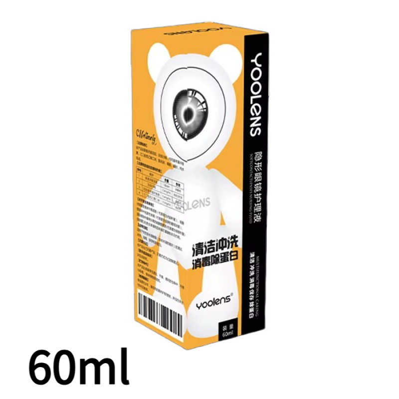 Yoolens 60มล. ผลิตภัณฑ์ทำความสะอาดคอนแทคเลนส์