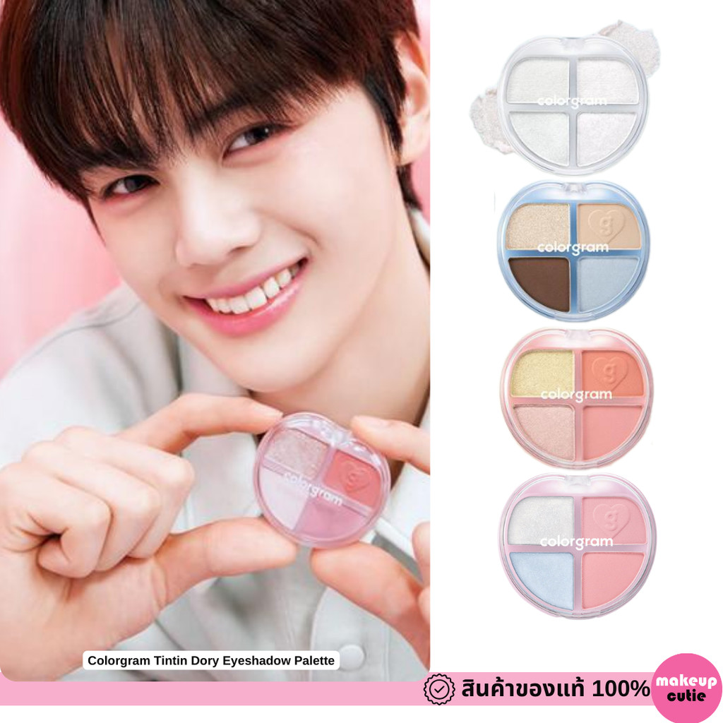 ของแท้>>ส่งด่วน  Wakemake Soft Blurring Eye Palette พาเลทตา สีชัด ติดทน