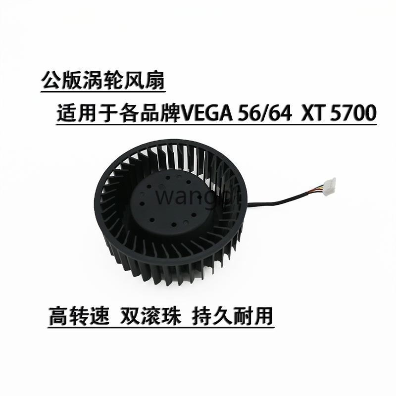 AMD รุ่นสํานักงานกราฟิกการ์ด VEGA56/64 RX5700XT Turbo Max Airflow Rate พัดลม BFB1012SHA01