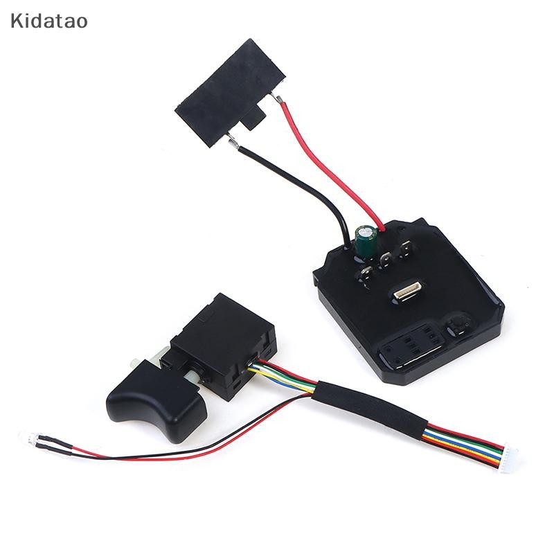 Kidatao เหมาะสําหรับ 2106/161/169 Brushless ประแจไฟฟ้าไดรฟ์ควบคุมใหม่
