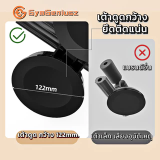 NEW !! เครื่องซิทอัพบริหารหน้าท้อง 2ดูด ติดพื้นหนึบ ล็อกเท้าแน่น อุปกรณล็อคเท้าซิทอัพมีเชือก แรงดูด2เท่า