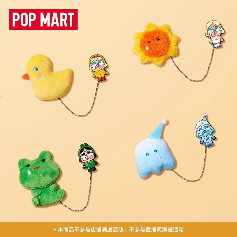 Popmart ของแท้ CRYBABY ร้องไห้อีกครั้ง Tear Factory Series Plush badge ของเล่นศิลปะอย่างเป็นทางการ pop mart