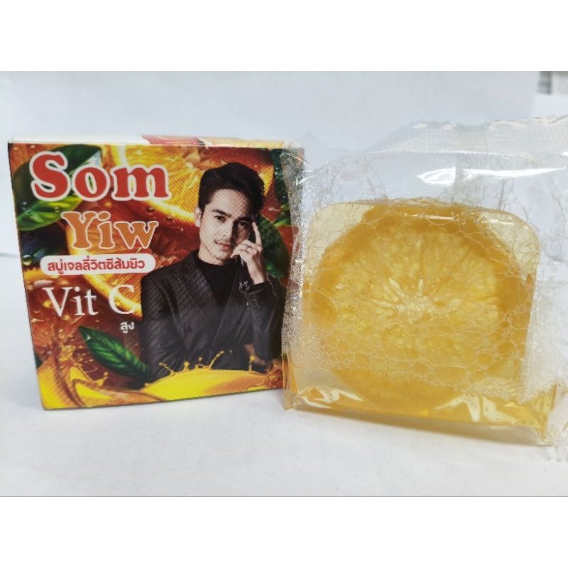 สบู่ส้มยิว พร้อมส่ง เนื้อเจลลี่ ลดสิว ฝ้า กระ จุดด่างดำ ช่วยบำรุงผิวหน้า ฟองหนานุ่ม สบายผิว SOM YIW หน้าใส