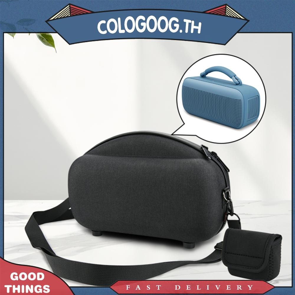 [colog.th] Hard Protective Case Shoulder Bag Portable Travel Case for Bose SoundLink Max