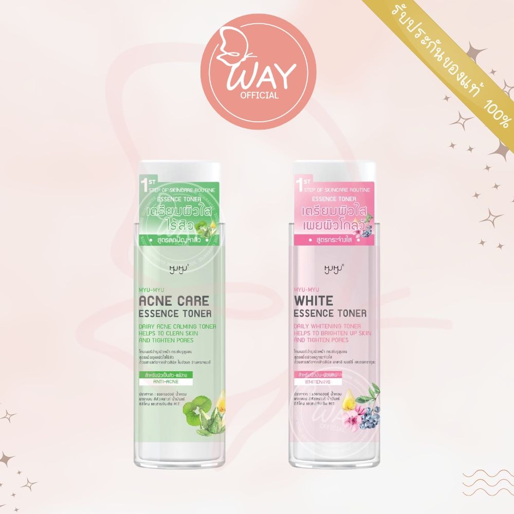 Myu Myu Essence Toner 210ml มิว มิว เอสเซ้นส์ โทนเนอร์ 210ml