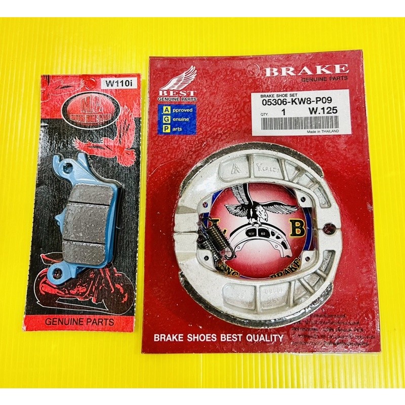 ผ้าเบรค Wave110i ,Wave110i 2009-2018 ,Wave125i 2012-2018 หน้า+หลัง ผ้าดิสเบรคเวฟ110i ผ้าเบรคเวฟ110i 