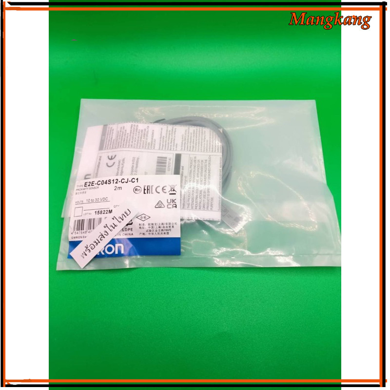 ของใหม่! E2E-C04S12-CJ-C1 SENSOR  พร้อมส่ง จากไทย
