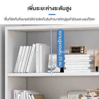 ชั้นวางหนังสือ ตู้หนังสือ สไตล์การออกแบบโมเดิร์น ตู้อเนกประสงค์ ตู้เก็บของมินิมอล วางในห้องนั่งเล่นหรือห้องนอน