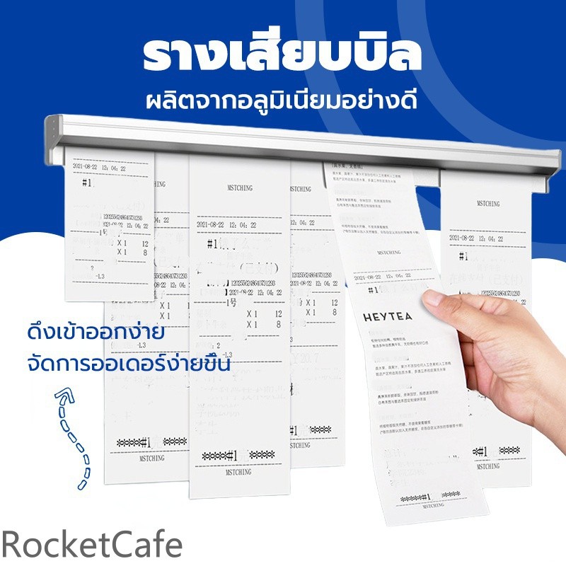 ที่ใส่บิล ออเดอร์ กระดาษ ร้านอาหาร 1 ชิ้น