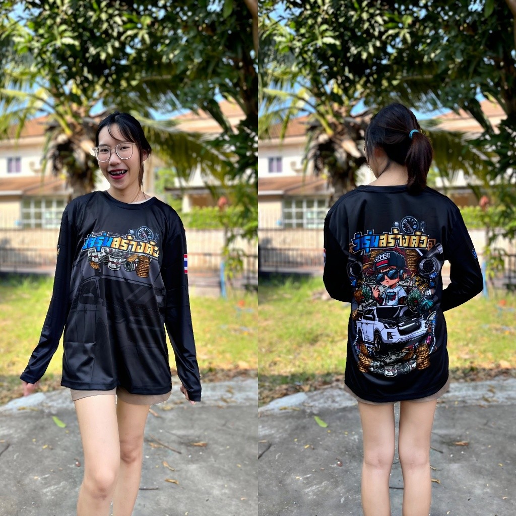 เสื้อแขนยาว วัยรุ่นสร้างตัว ผ้าไมโคร