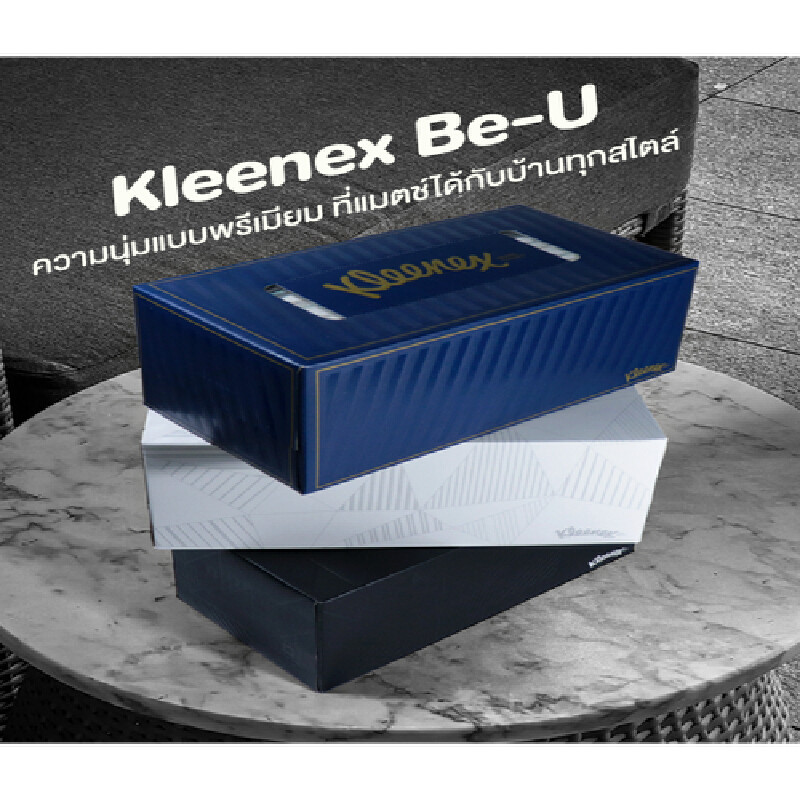 Kleenex กระดาษเช็ดหน้า BE U (แพ็ค3กล่อง)
