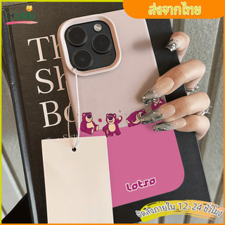 เคสไอโฟน13 11 เคสนิ่มสีลูกกวาด เคสมือถือน่ารักเรียบง่าย สตรอเบอร์รี่ case for iPhone 15 14 12 16 ProMax XS XR 78 Plus