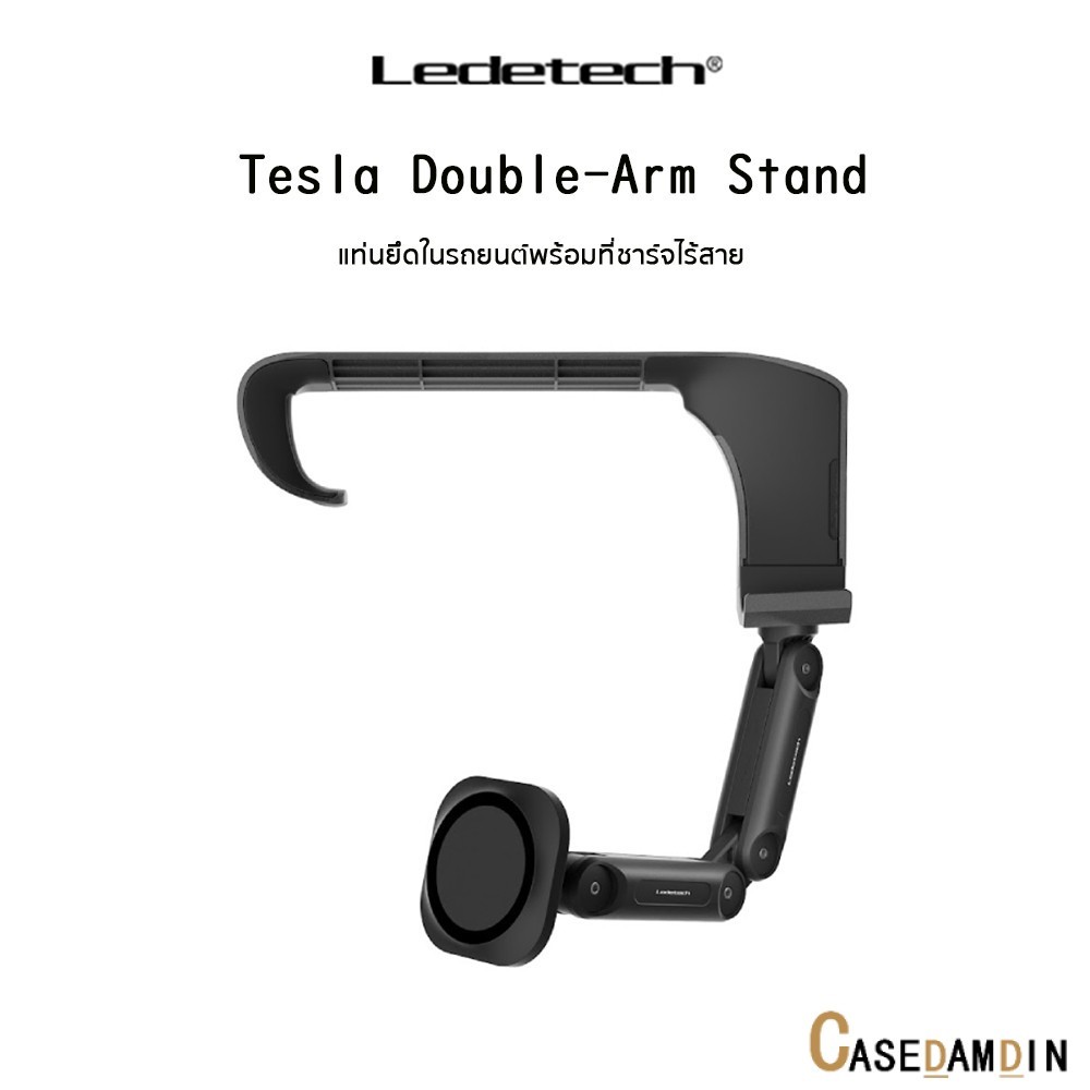 LEDETECH Tesla Double-Arm Stand แท่นยึดSmartphoneในรถยนต์พร้อมที่ชาร์จไร้สาย สำหรับ Tesla Model 3/Y