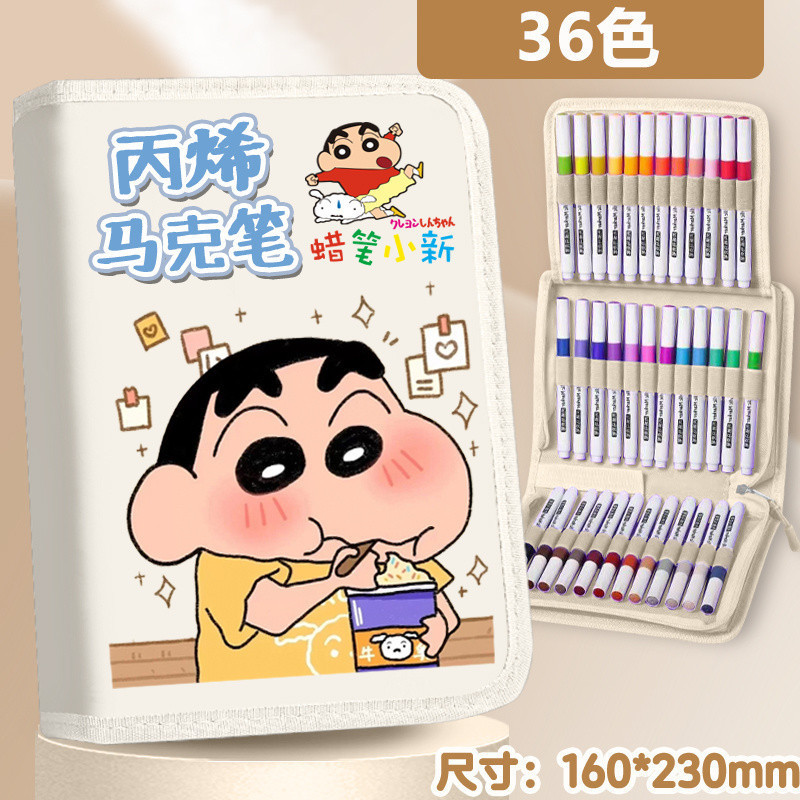 เครยอนชินจังปากกามาร์ค DIY จิตรกรรมกราฟฟิตีปากกาเด็กนักเรียนปากกาสีกันน้ำ