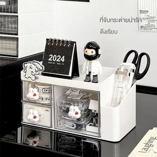 กล่องเก็บเครื่องสำอาง กล่องเก็บของอเนกประสงค์ เก็บอุปกรณ์เครื่องเขียน ลิ้นชักมินิมอล