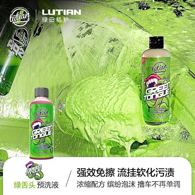 [สต๊อกพร้อม] พร้อมสต็อก [คอลเลกชันประชากร] Greenfield Green Tongue Green Pre-Wash Liquid Foam No-Rin